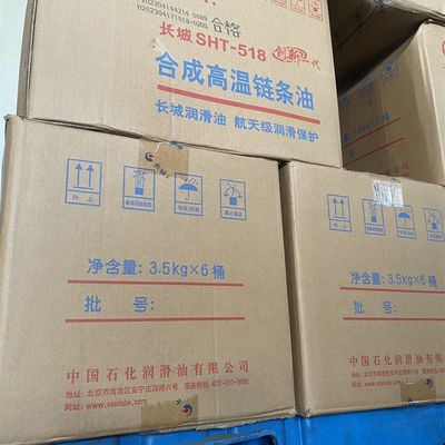 سعر جيد زيت غير قابل للذوبان عالي درجة الحرارة الانترنت