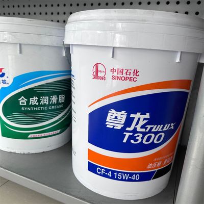 سعر جيد زيت محركات الديزل الاصطناعي للشاحنات الثقيلة الانترنت