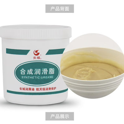 سعر جيد 1KG الحائط العظيم 7608 نظام الفرامل الهيدروليكية الدهون الختم الانترنت